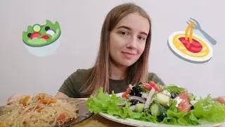 МУКБАНГ Я ВЕРНУЛАСЬ🥳/Фунчоза с курицей/Греческий салат/MUKBANG/I'M BACK🥳/ Glass noodles/Salad