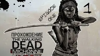 Прохождение The Walking Dead: Michonne Episode 1 #1 - Плохие сны