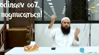 МУХАММАД ХОБЛОС врачу веришь а Аллаху нет