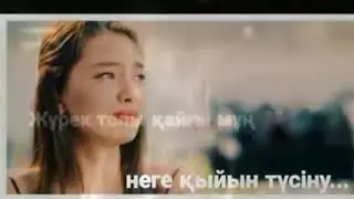 Жаралы журек