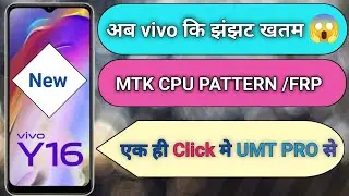 All Mtk vivo pattern / frp unlock one click in umt||सभी MTK विवो पॅटर्न / FRP अनलॉक वन क्लिक UMTसे