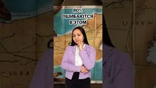 Страны архипелаги #ент #география