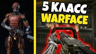 НОВЫЙ КЛАСС ИМБА КАК ЧИТЫ ДЛЯ WARFACE! СЭД НА РМ В WARFACE.