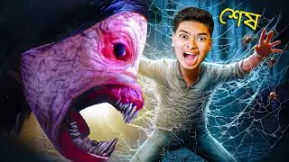 Help Me | Brothers Part 4 | Ending