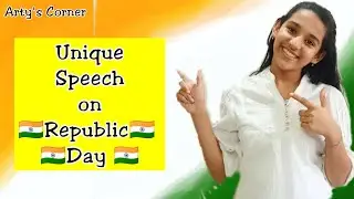 Republic Day Speech in English (26 January speech) Writing✍️📖 | Republic Day Speech | Essay Speech