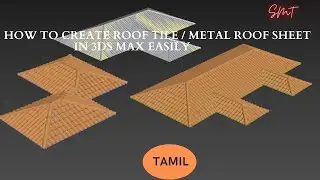 Smart Roof Tiles | Metal Roof Sheets | 3ds Max | Tamil | SMT | AvizStudio Tools