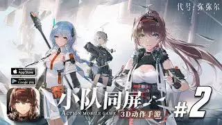 MIMIR |PART 2| ARPG (CBT) GAMEPLAY WALKTHROUGH ANDROID & IOS