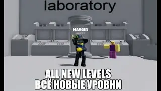 Passage of new levels in Try To Die Dco  Прохождение новых уровней в  Try To Die Dco
