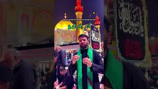 Khatm kar layta hoo Quran Ali Kehnay Say || Ali Safdar @ Haram e Imam Ali a.s Najaf || #alisafdar