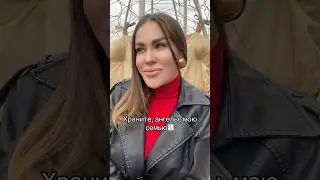Моя семья - София Морару (Слушайте на всех просторах интернета🎶) 