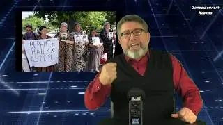 Место и роль женщины на Кавказе.
