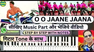 O O Jaane Jaana - Guitar Tone Music Part - Piano Tutorial | Salman Khan | Pyar Kiya To Darna Kya