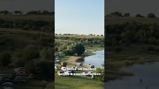 ДАРЬЕВСКИЙ ПРУД 