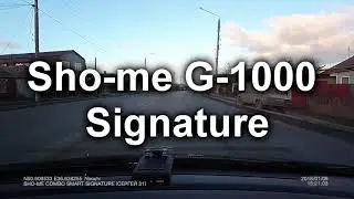Sho me G 1000 Signature Кордон в спину  Трасса