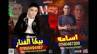 اجمد مزيكا هتسمعها في حياتك 3 سقفات وابو سنه 2019 على الدرامز