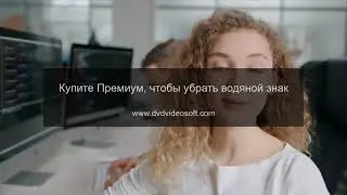 Ролик Лига