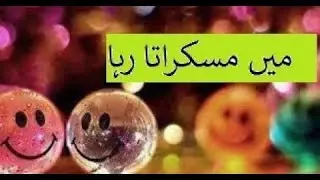 Mein Muskrata Raha | Best Attitude poetry #poetry #shayari