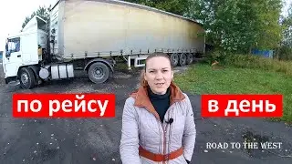Выехали в первые рейсы.