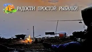 Простая рыбалка, рыбацкий бушкрафт. Fishing bushcraft.Simple fishing.