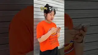 진짜 집순이 판별법