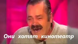Испанец про Кинотеатр в Горячем Ключе