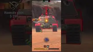 СТАТИСТ взял САМЫЙ ОПАСНЫЙ БАРАБАН в ИГРЕ и ТАЩИТ БОЙ в #blitz #tanksblitz #shorts