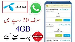 Telenor Whatsapp Package Monthly || Telenor Whatsapp Offer