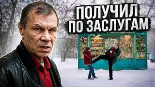 Страна Оз: 