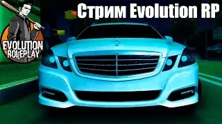 MTA SA Evolution Roleplay!!!СТРИМ!!!!!