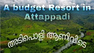 Pleasant valley resort Attappadi| ഫാമിലി ആയി അടിച്ചുപൊളിക്കാൻ ഉള്ള ഒരു കിടിലൻ സ്ഥലം.