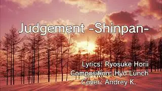 singing judgement from yakuza 0