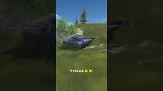 Урон в минуту Kpz. Pr.68 (P) 