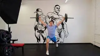 Рывок с выпадом