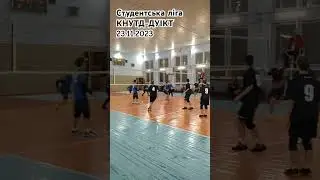 #Студентська #Ліга #КНУТД ДУІКТ 23.11.2023 ​⁠ ​⁠@ukvorgua @ukrvolleyball