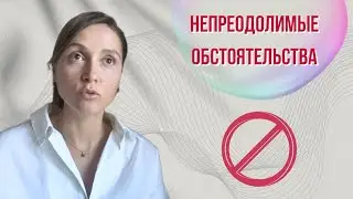 Ты создаешь обстоятельства своей жизни или приспосабливаешься?