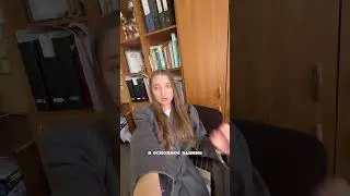 Мой день в 1 КЛАССЕ, как педагога-практиканта 