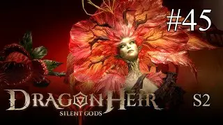 Dragonheir: Silent Gods ➤ Добываем Корни Раватрикс: Излучина фей 170-180 (S2)