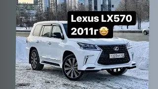 Рестайлинг Лексус 570 из старого в новый. На видео lx570 2011г Тюнинг авто Carpoint.studio Челябинск