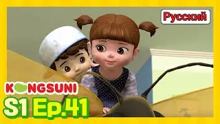 Долгая дорога домой - Консуни мультик (серия 41) - Мультфильмы для девочек - Kids Videos