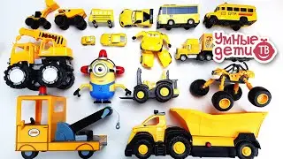 Our large collection of toy cars and special equipment. Issue - Yellow cars