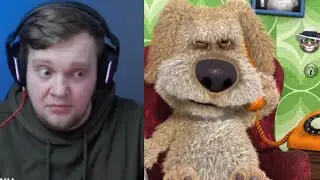 Ты как то связан с даркнетом?/Вангоу играет в говорящего Бена