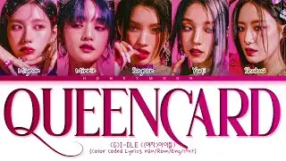 (G)I-DLE 'Queencard' Lyrics ((여자)아이들 퀸카 가사) (Color Coded Lyrics)