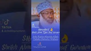 Sheikh Ahmad Tijjani Yusuf || Shawara 