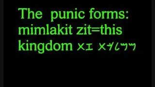 Canaanite-Phoenician language: Grammar: the demonstrative pronouns