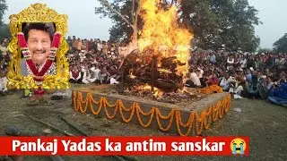Pankaj Udhas Passed Away| Pankaj Udhas Death News| Pankaj Udhas Songs | Pankaj Udhas| Pankaj Udhas