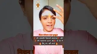 हिंदुओ का शांत रहना ठीक नहीं 🚩⚔️✊😡 #jaishreeram #hindumantra #sanatanihindu #sherni #sanatanishorts