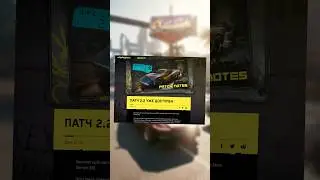 NEW CONTENT FOR CYBERPUNK 2077 🔥