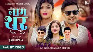 Name Thar - Asmita Adhikari • Kiran DM • Prakash Parajuli • Ft. Niks Sharma • Sanchita Bolakhe