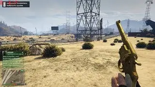 Находка золотого револьвера из red dead redemption 2 в gta online