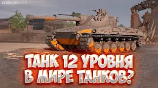 ЭРИК ЛУПИТ ПО 700 , КТО СКАЗАЛ ЧТО У СТ НЕТ АЛЬФЫ?